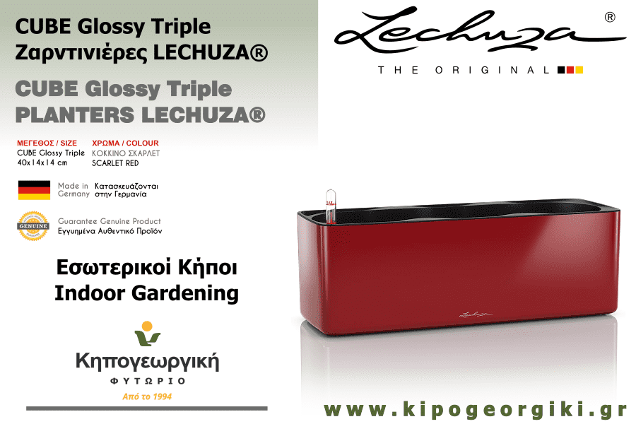 CUBE Glossy Triple Scarlet Red LECHUZA Self-Watering Planters